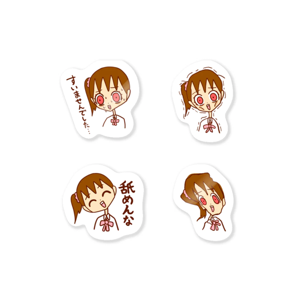スタンプ削除記念ステッカー【降伏】 / usagi小屋【地元最高