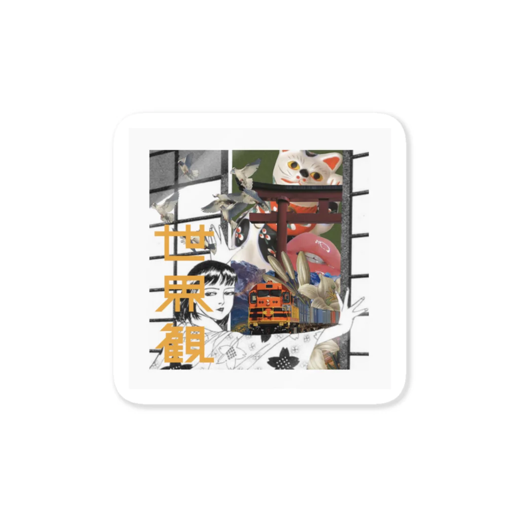 たいやき焼き隊のView of the world Sticker