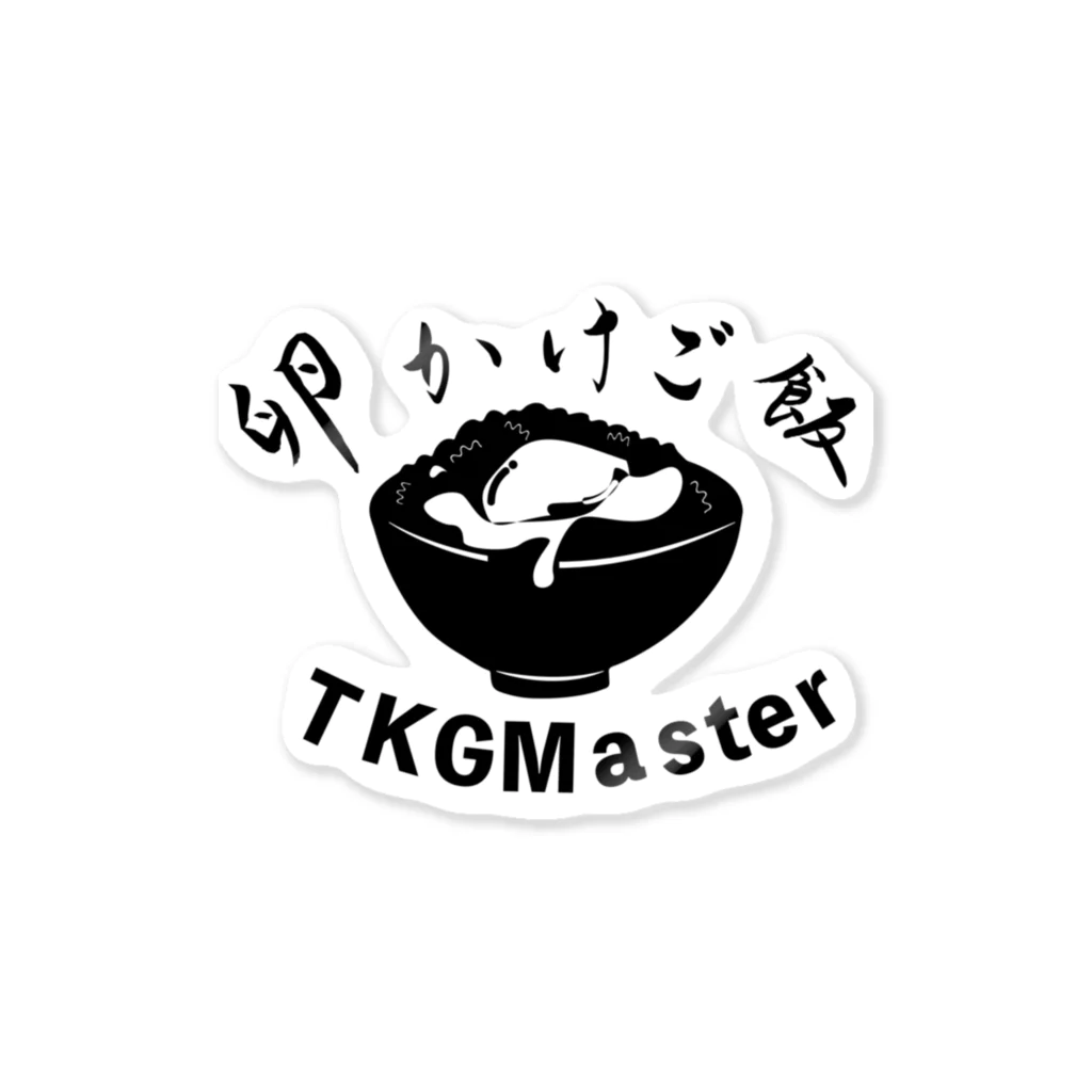卵かけご飯　resistant messenger hqdefault.jpg
