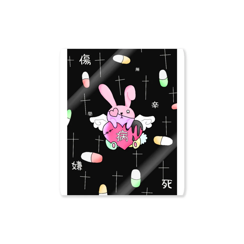 ★希少 MIDNIGHT BANKROBBERS EP 非売品ステッカー付き BOYNEXTDOOR - No Genre 通常盤 韓国盤 CD 公式 アルバム