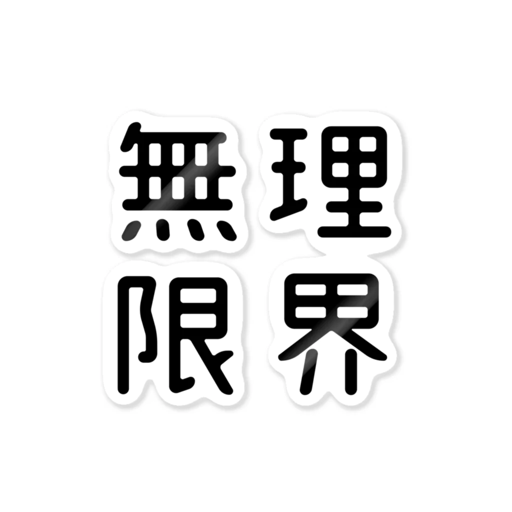 しろ様 リクエスト 4点 まとめ商品 ICHI様 リクエスト 2点 まとめ商品 2点おまとめ 2点おまとめリクエスト