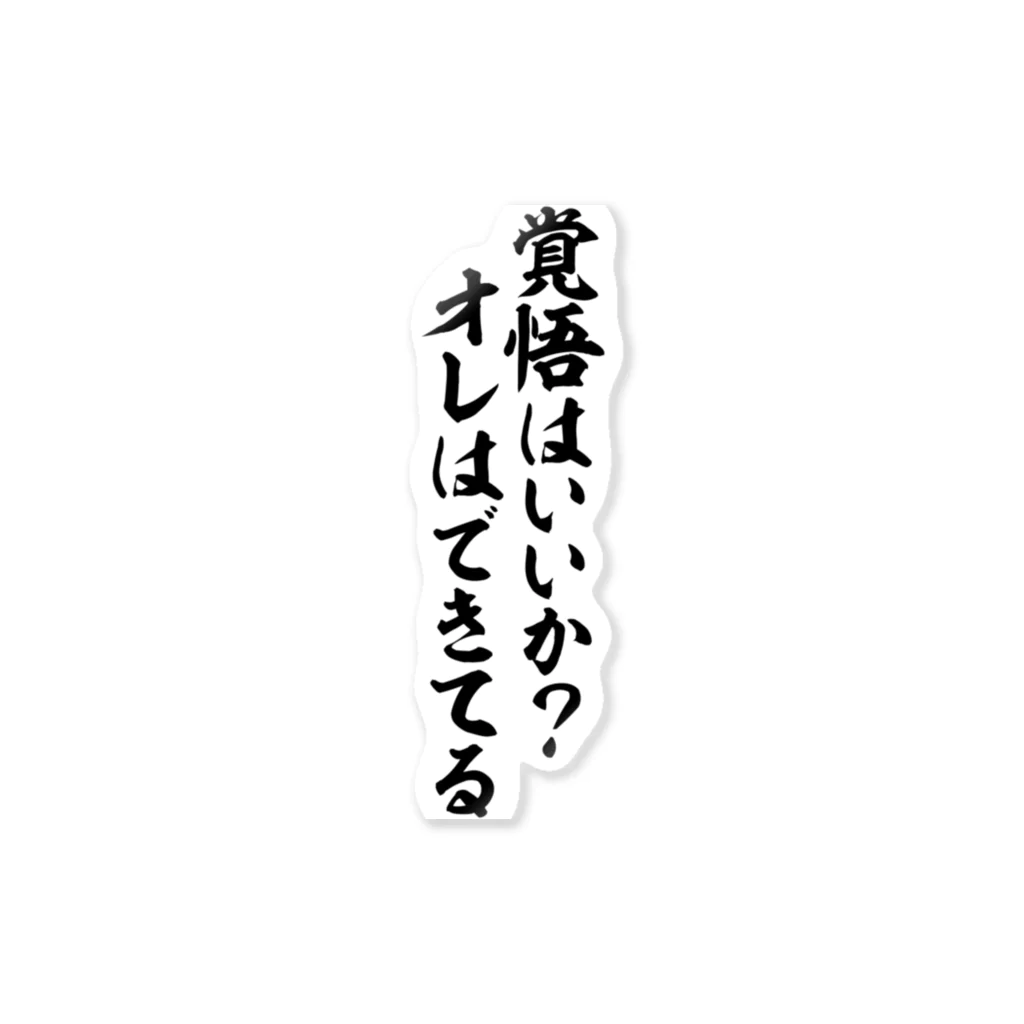 名将ちょっといい言葉 39d67e61a6e9c4a03e39057985f41b
