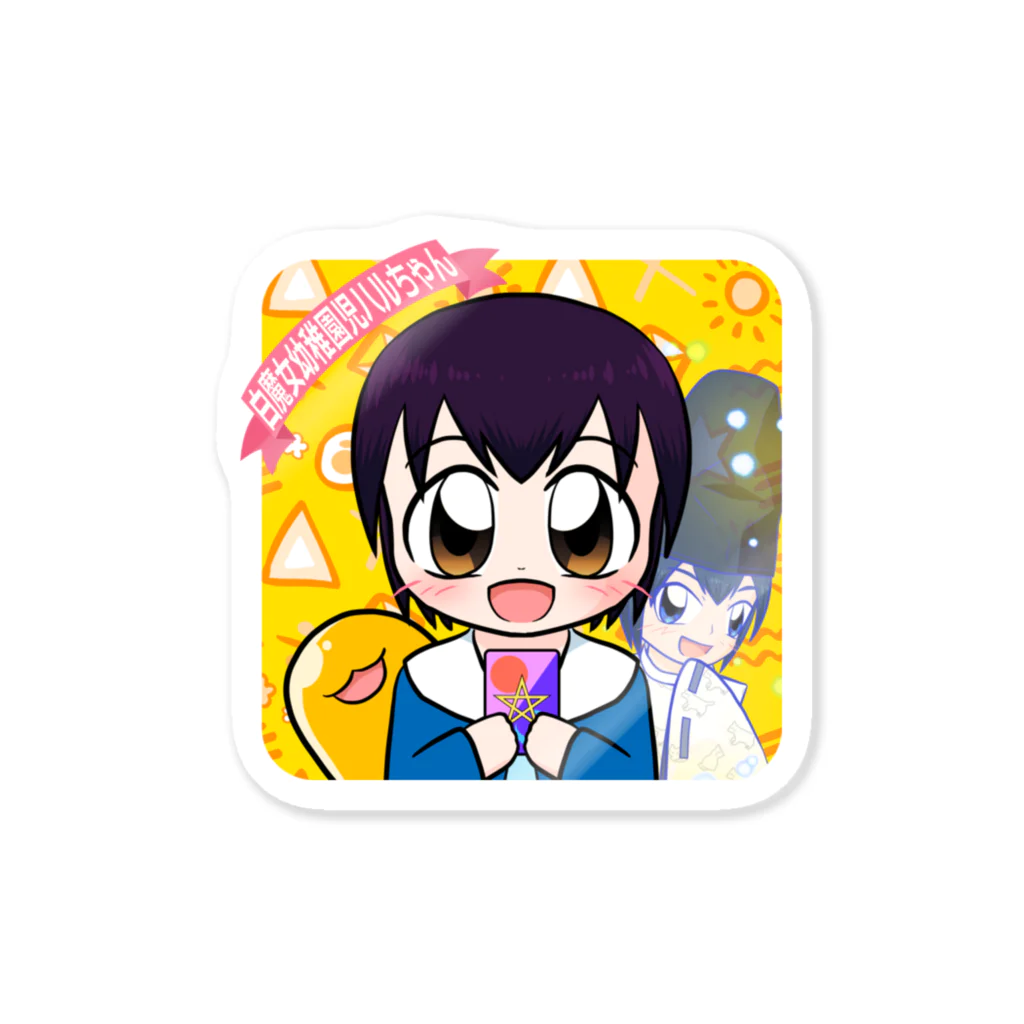 さくらんぼ絵巻の店の白魔女幼稚園児ハルちゃん　ステッカー Sticker