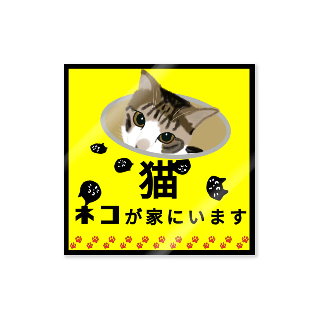 ねこ2号様　ありがとうございます ギフトシール メッセージシール ねこ 50枚（5シート）ありがとう