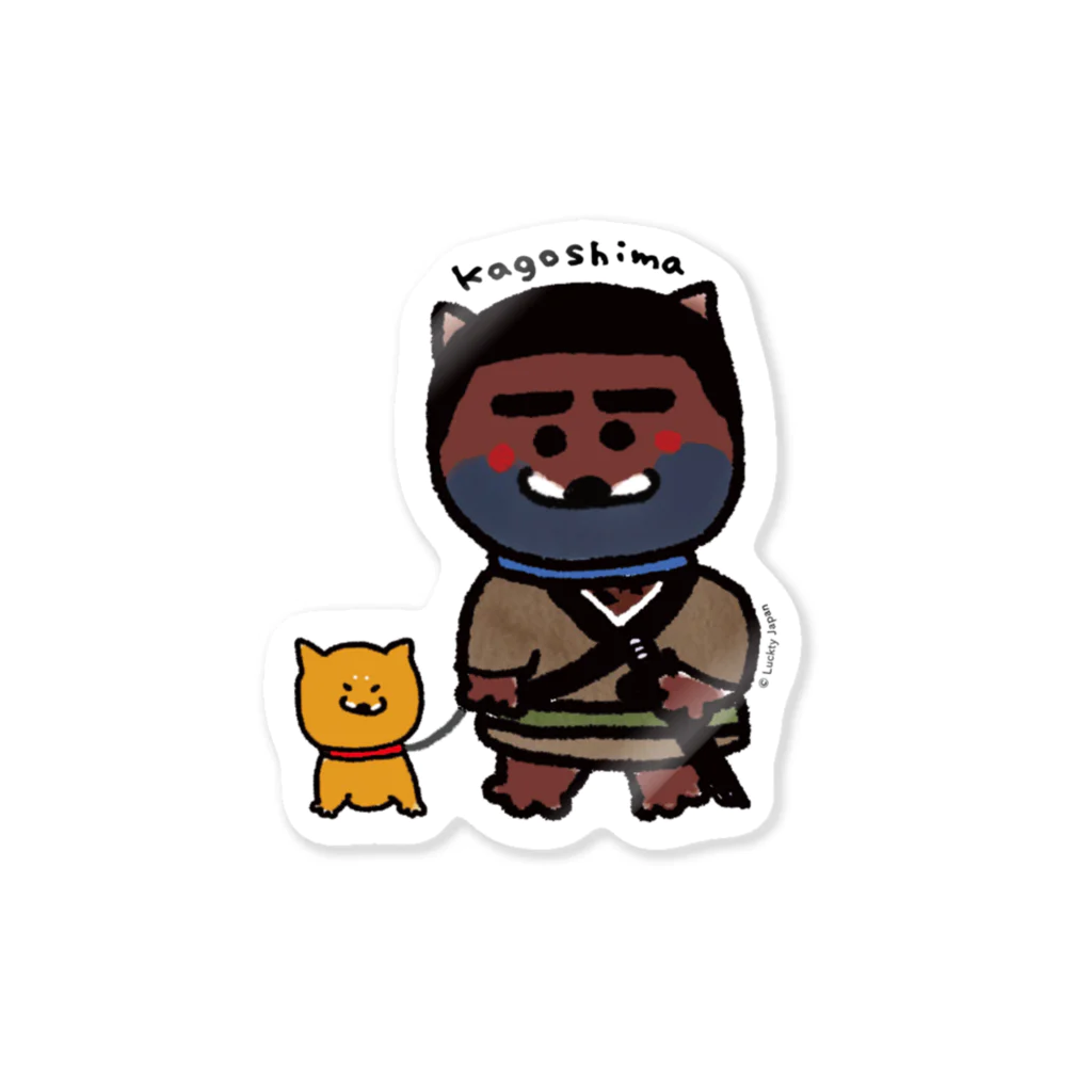 柴犬ラク（鹿児島・西郷） Sticker by 柴犬ラク ( shibainuraku ) ∞ SUZURI