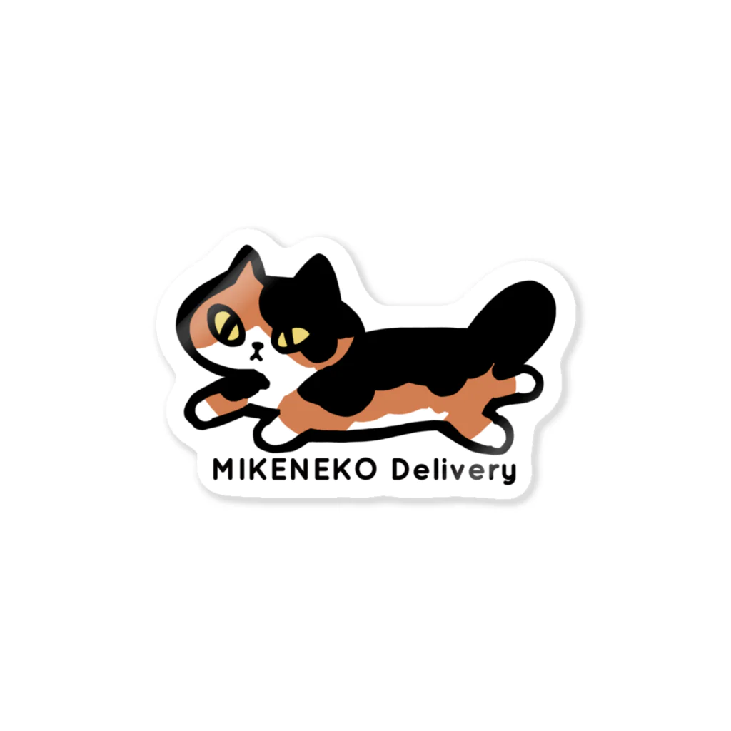 shimajiのミケネコ便 Sticker