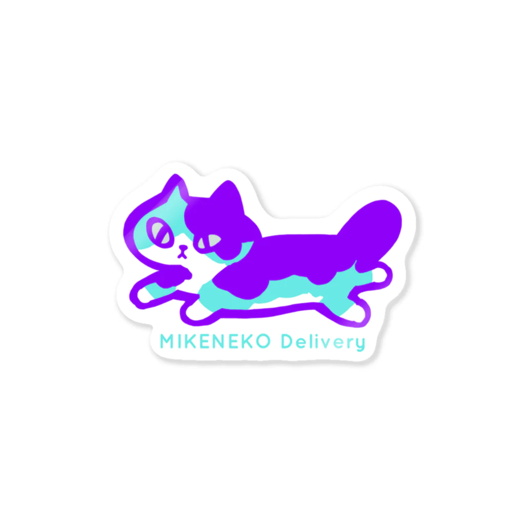 shimajiのミケネコ便 Sticker