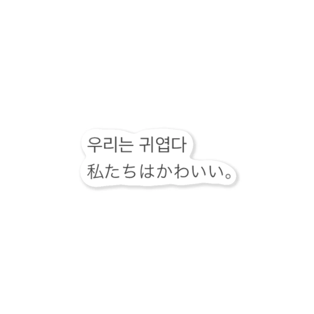７のいつも心に Sticker