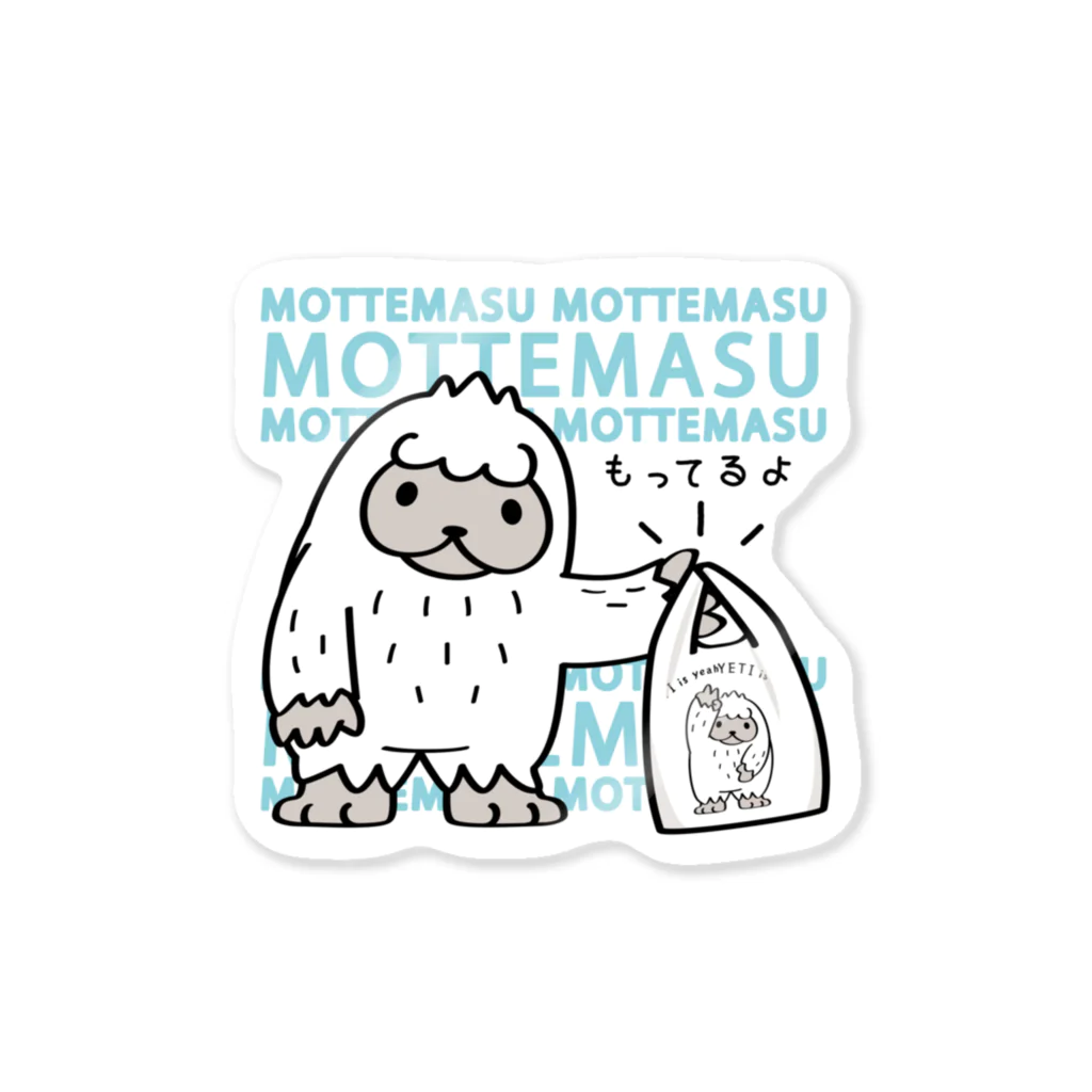イラスト MONYAAT のCT111 YETI is yeah*C*もってるよ Sticker