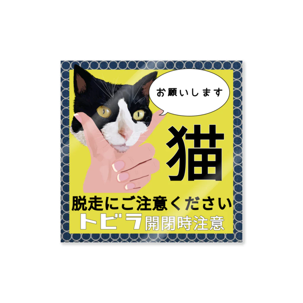 ねこ　9月2日発送　ご購入誠にありがとうございます When his beloved sister comes to play, the ex-boss cat gets