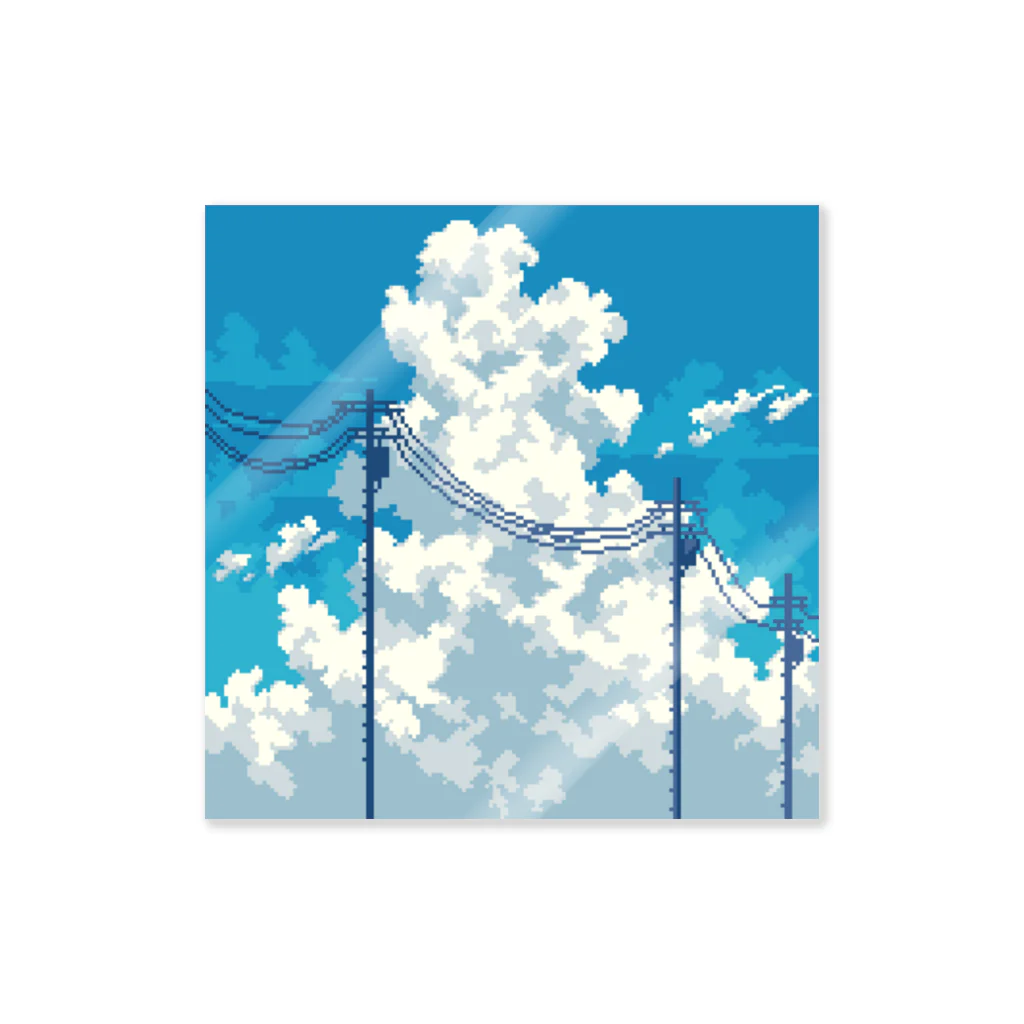 ゆずたろの入道雲 Sticker