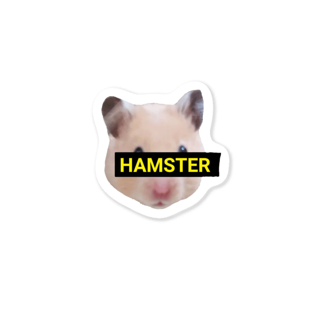 【Yuwiiの店】ゆぅぅぃーのHAMSTER★はむすたー Sticker