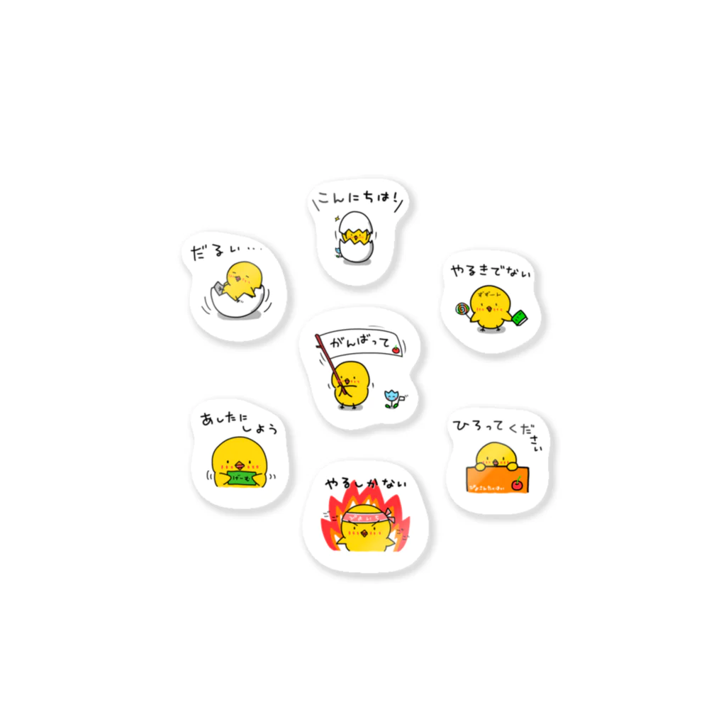 ひよこです。 ひよこまる Sサイズ - シナダオンラインショップ