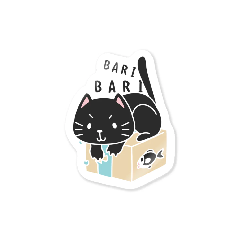 イラスト MONYAAT のクロネコのバリバリバリー　雑貨 Sticker