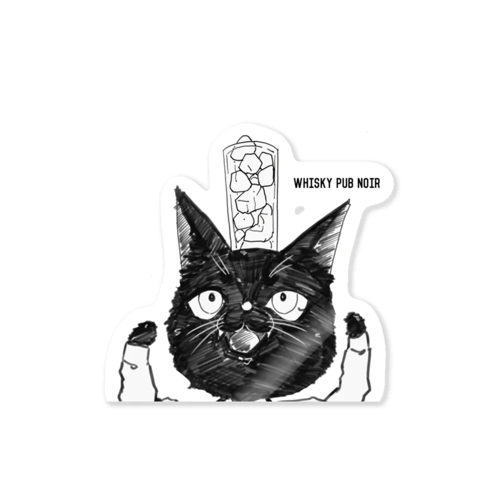 ウィスキー パブ ノワール【グッズ開発部】のくろべぇくんのハイボール Sticker