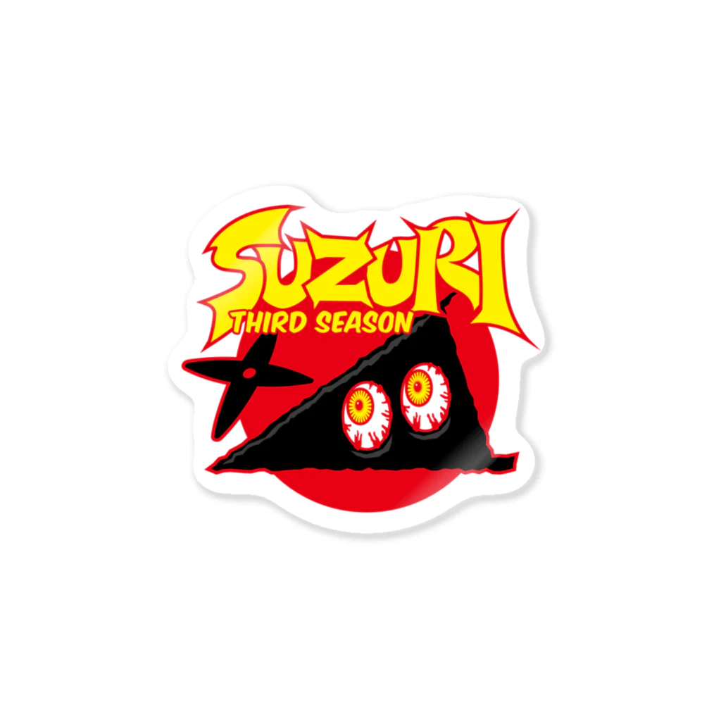 スリスリ君 SUZURI THIRD SEASON / 忍者スリスリくん ( surisurikun )の