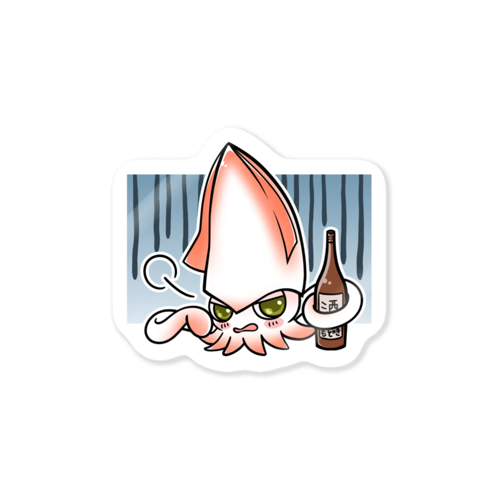 みらくるだっしゅ by HarikoChokanのやさぐれイカステッカー Sticker
