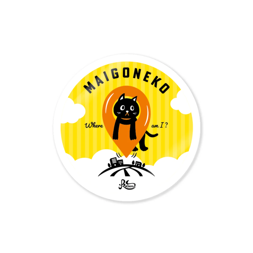 kocoon（コクーン）の迷子のネコ Sticker