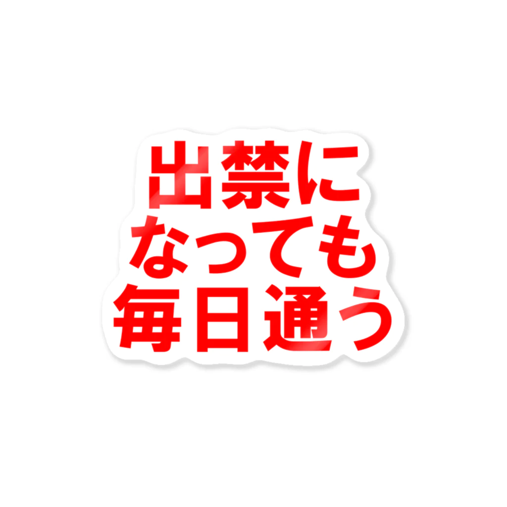 【オキナワ 爆笑伝説】ステッカー！！  出演者サイン入り！(2枚目参照) vvc0162-1r.jpg?fitin=720:720