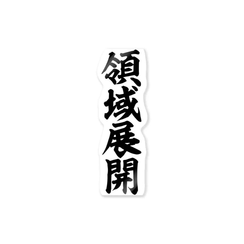 名将ちょっといい言葉 otokorich ここから最強になれる。 世界最強のお金持ちメイ
