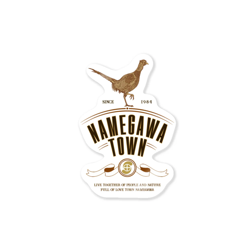 But SAITAMAのNAMEGAWA-TOWN Sticker