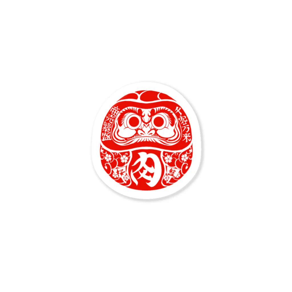 桜盤の肉達磨 Sticker