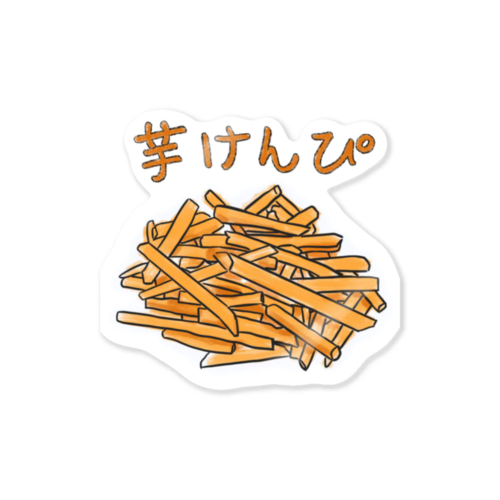 あの芋けんぴ / Bepic ( betch48ht )のステッカー通販 ∞ SUZURI