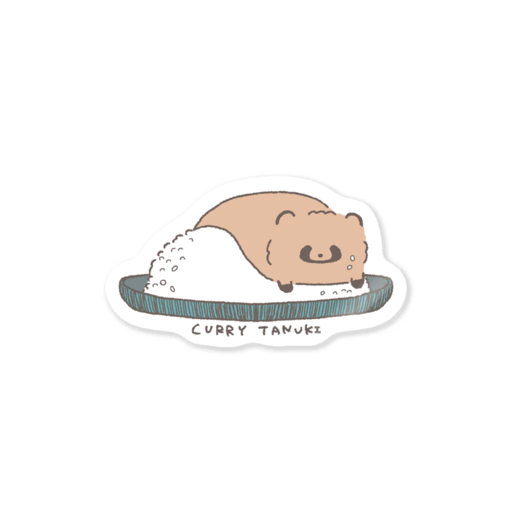 カレーに化けるたぬき / ジーナショップ(たぬき多め