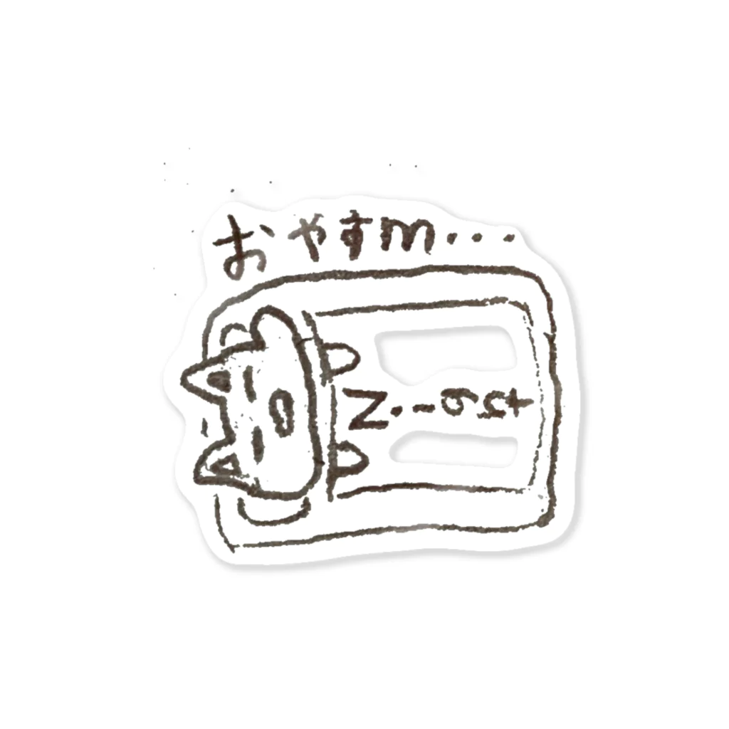 ଳうみつきଳのネコちゃんのおやすみTime(透過) Sticker