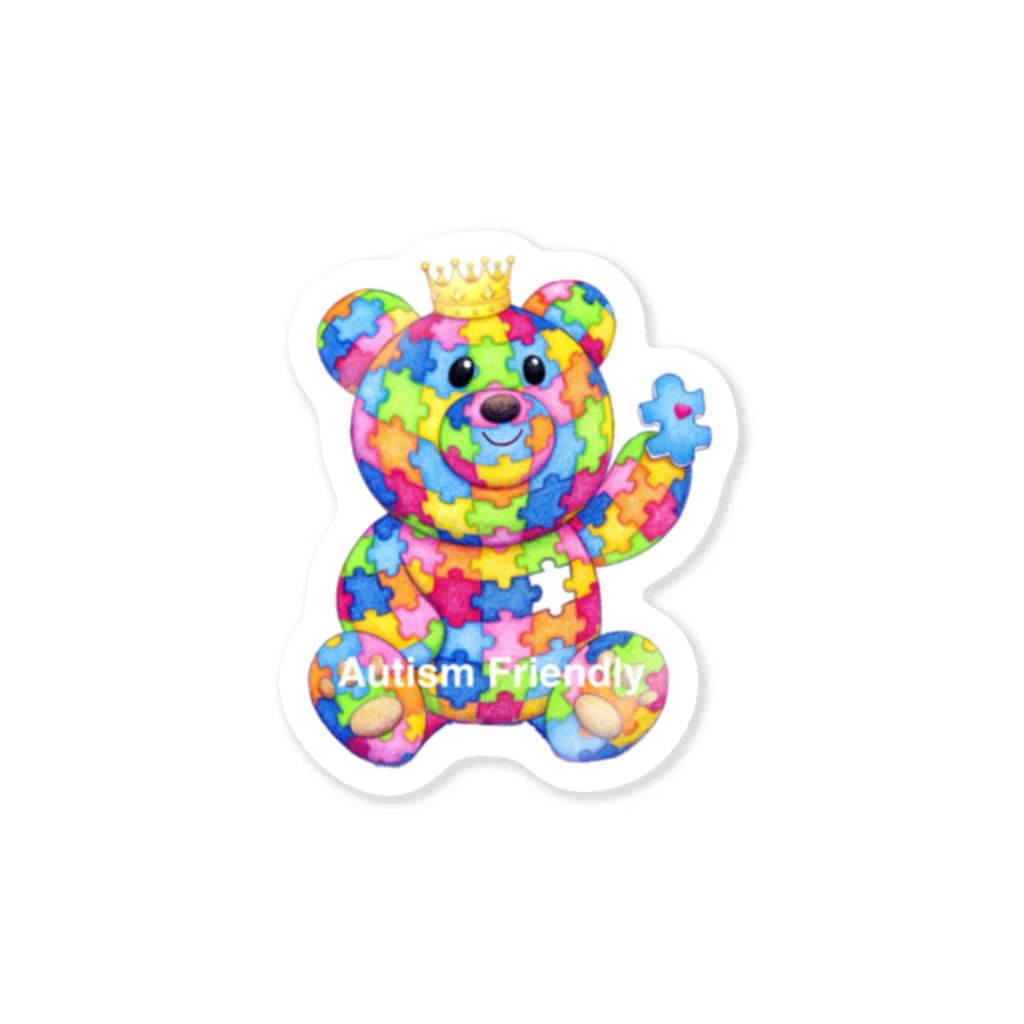 happy_autismのhalokuma （ハロクマ- A） Sticker