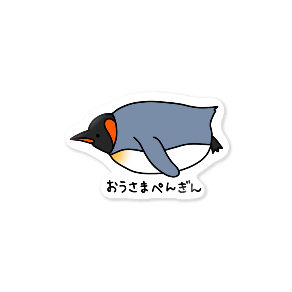 紫咲うにのおうさまぺんぎん Sticker