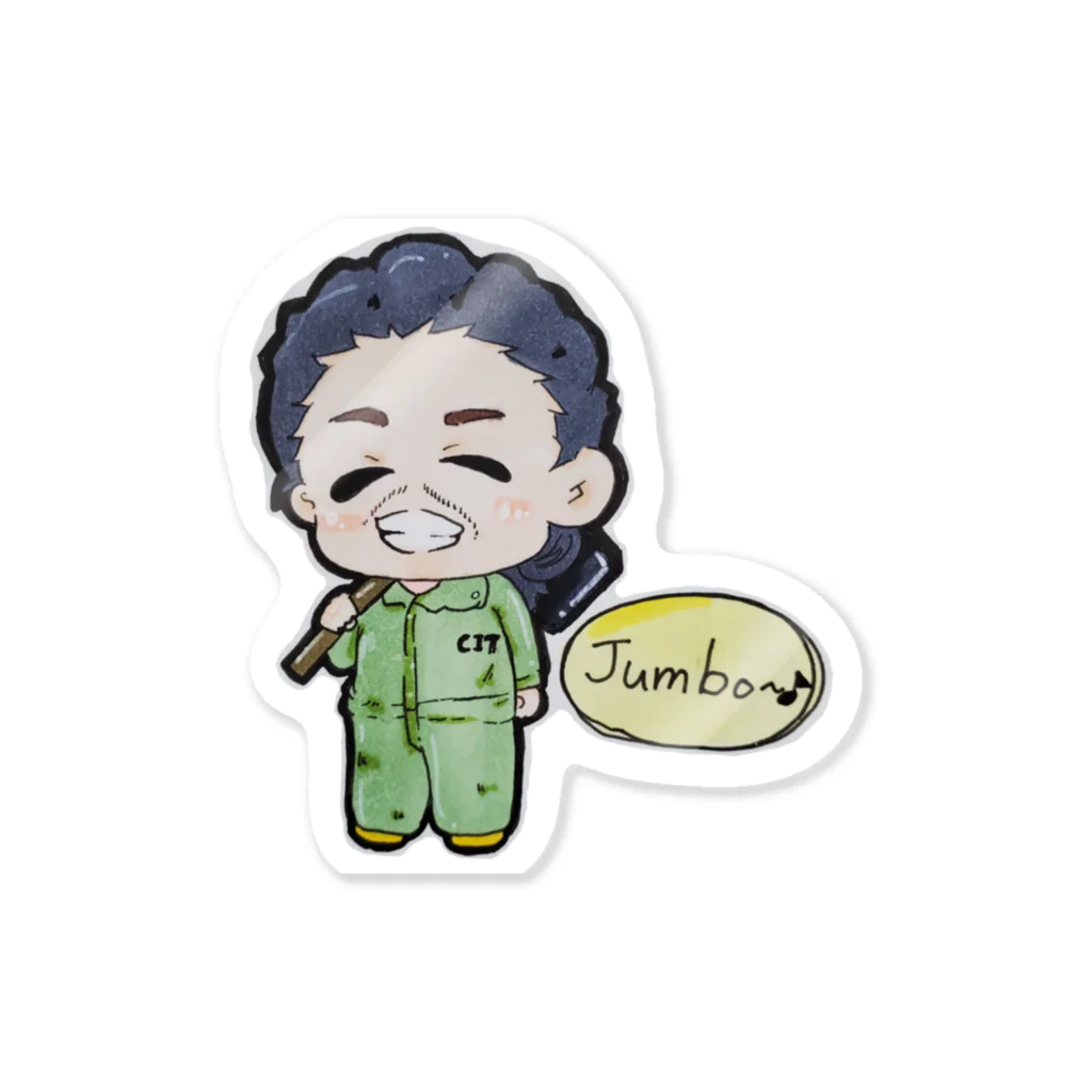 CITグッズ売り場のちびじゅんぼ！ Sticker