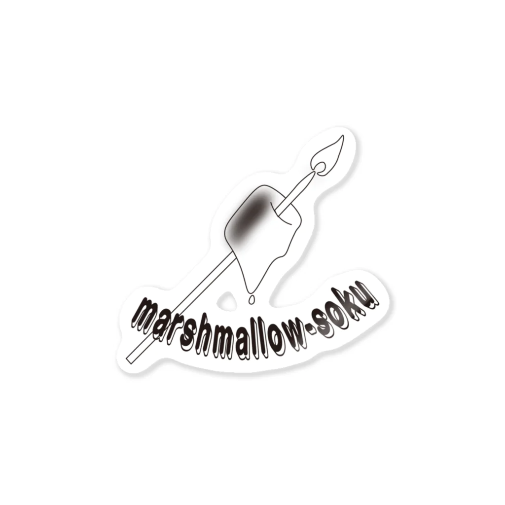 fffffffffffffのmarshmallow-soku Sticker