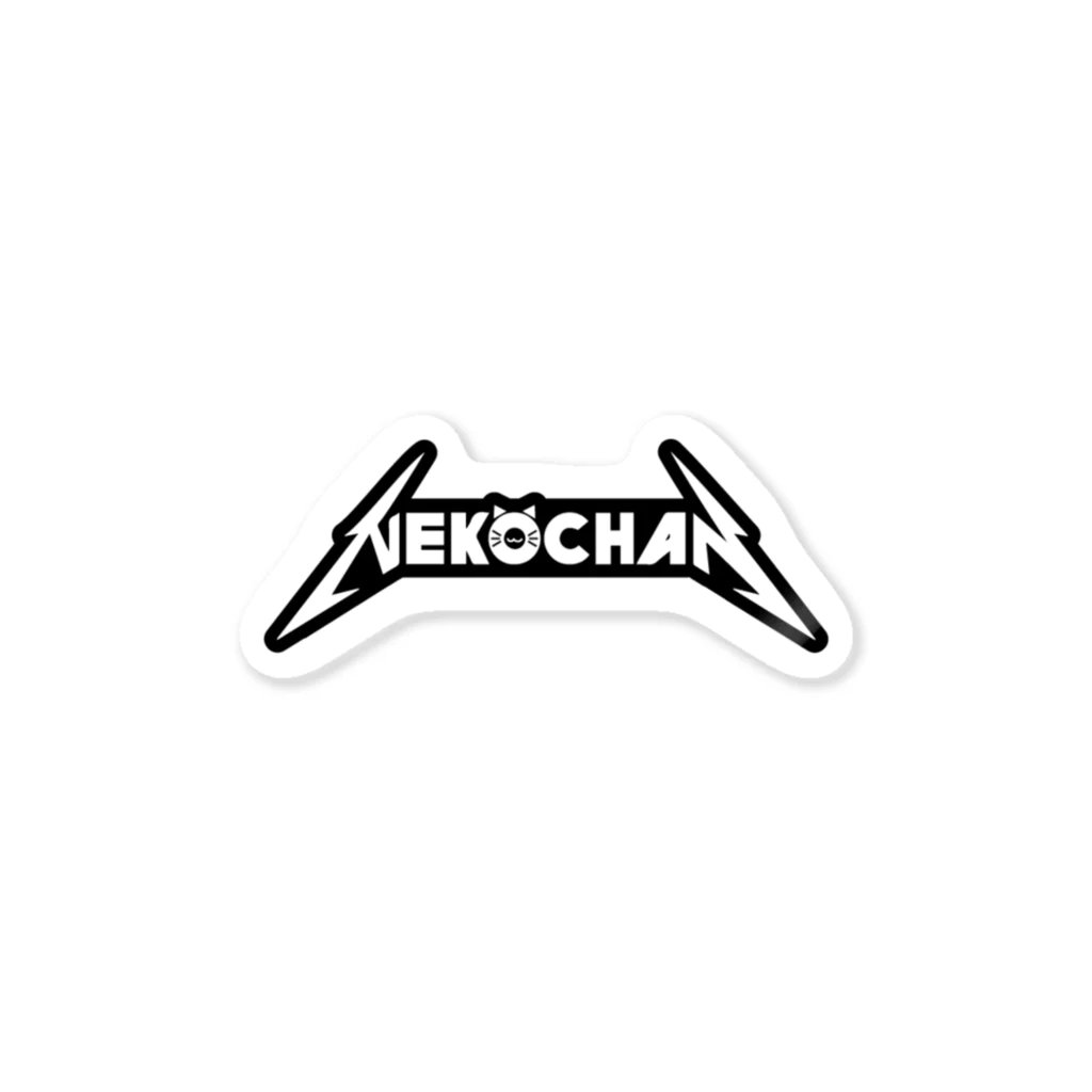 アトリエかののNEKOCHAN Sticker