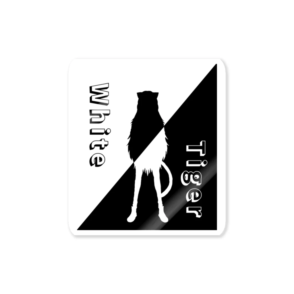 🐯 高橋 レオ🐯  の高橋レオ A   シルエット Sticker