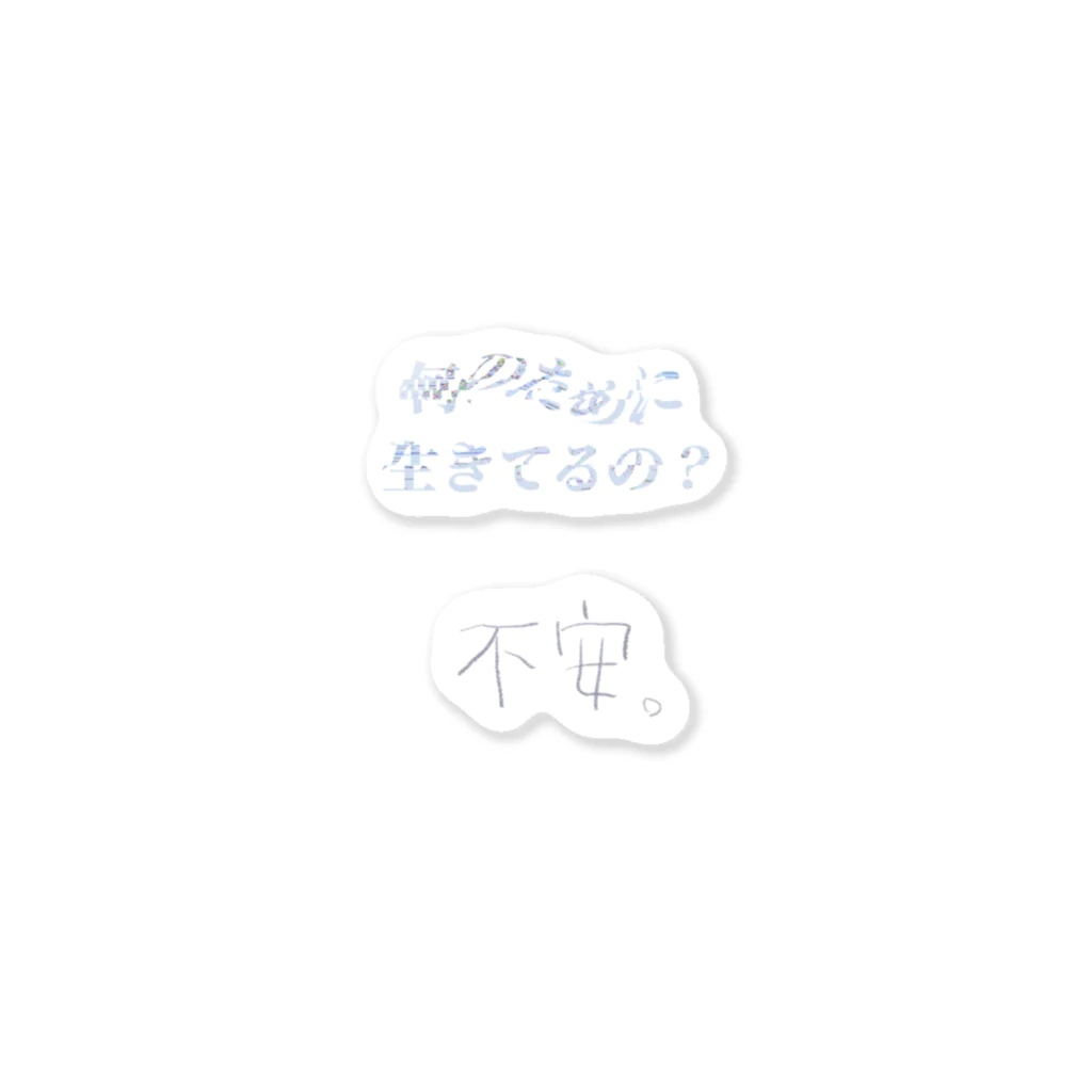 あくむ病院の螂ｽ縺阪↓縺 Sticker