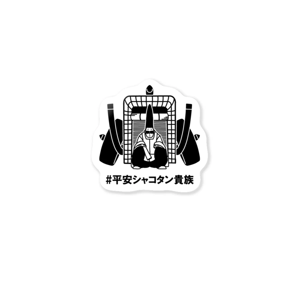 安藝ステッカー 71CBKazlqKL._UF350,350_QL50_.jpg