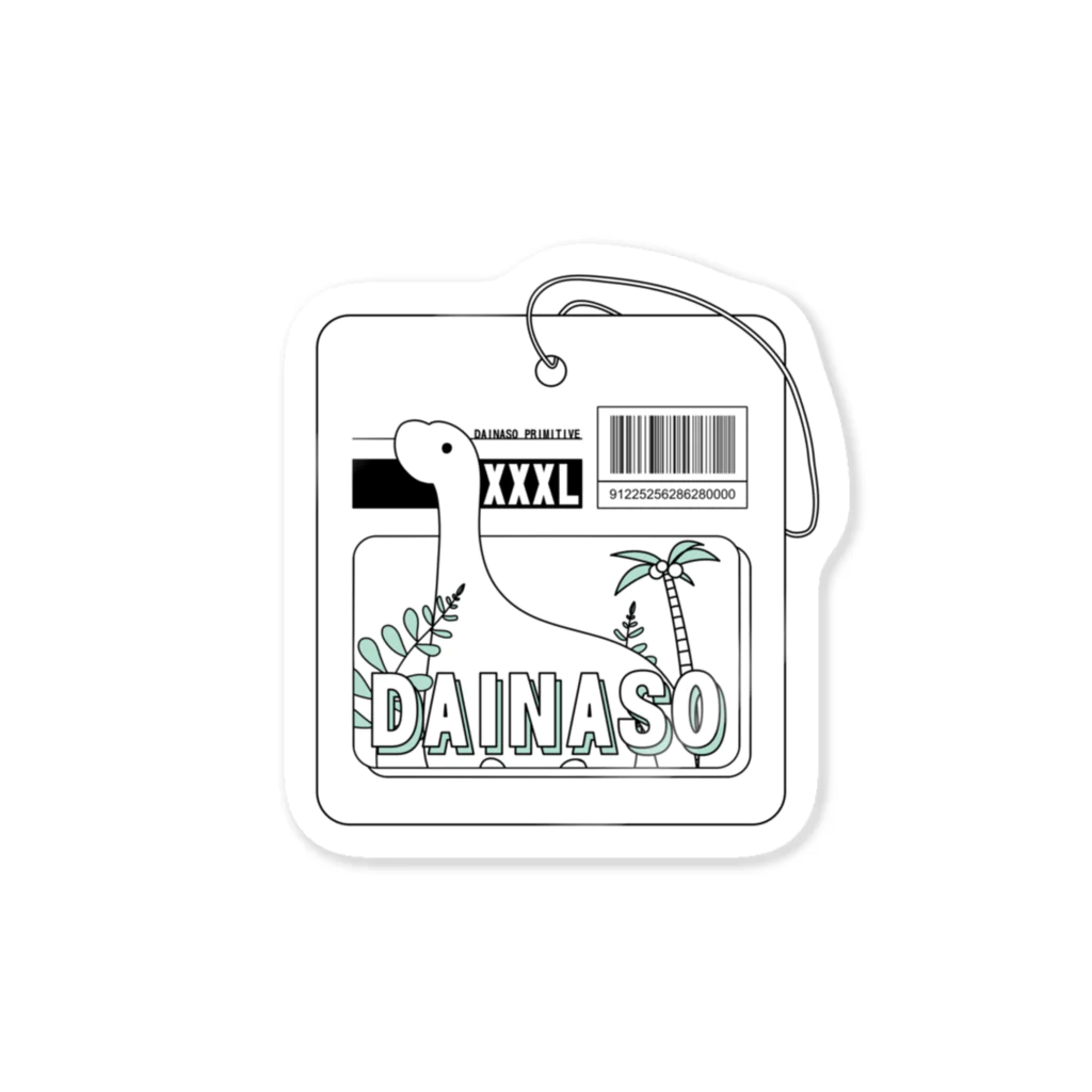 クイニー＠食べて寝て成長中のDAINASO TAG Sticker