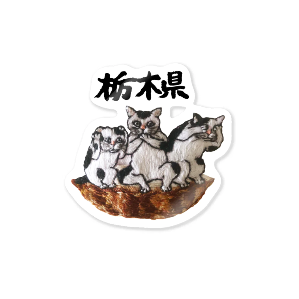ご当地猫_栃木県 / にゃん吉ドーナツ ( NyankichiDonuts )の