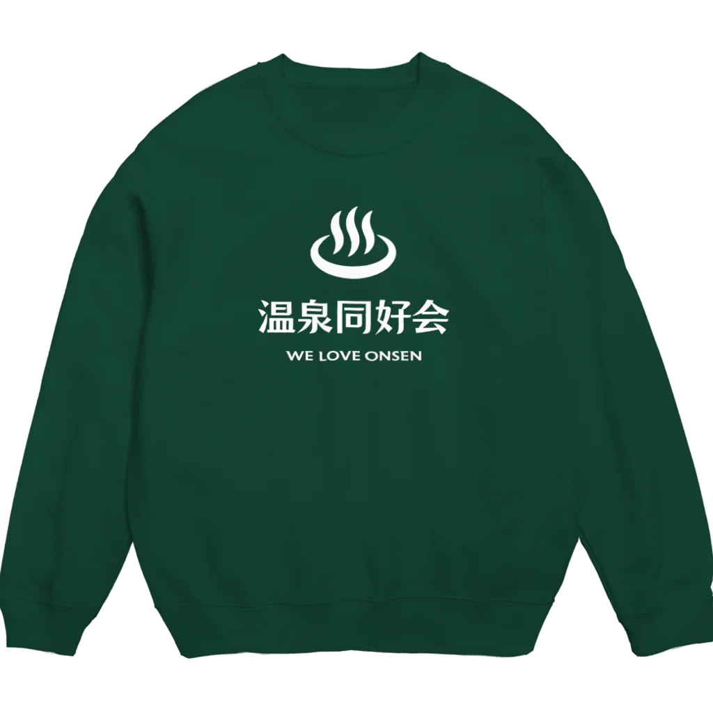 kg_shopの温泉同好会 (ホワイト) Crew Neck Sweatshirt