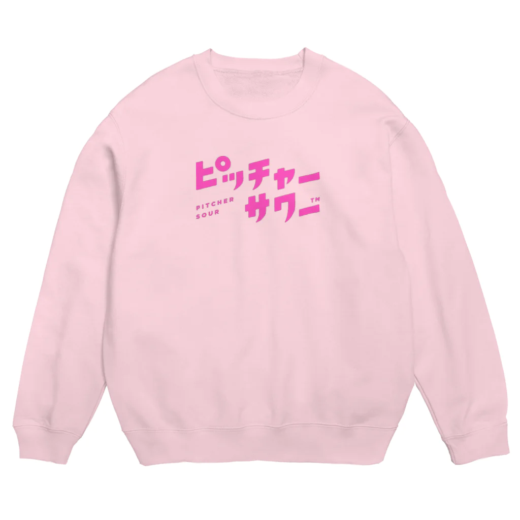 ピッチャーサワーのピッチャーサワー Crew Neck Sweatshirt