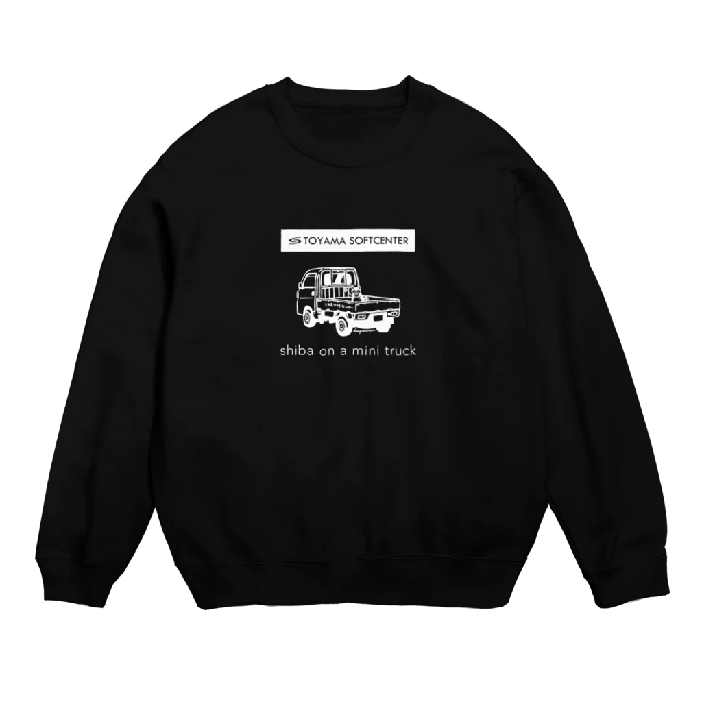 とやまソフトセンターの柴と軽トラ（モノクロ①）by kayaman Crew Neck Sweatshirt