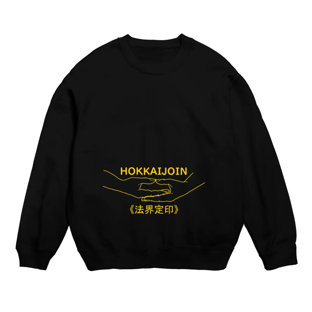『Nothing Is Real』-- IN SUZURIの仏印h.t.(法界定印）黄 Crew Neck Sweatshirt