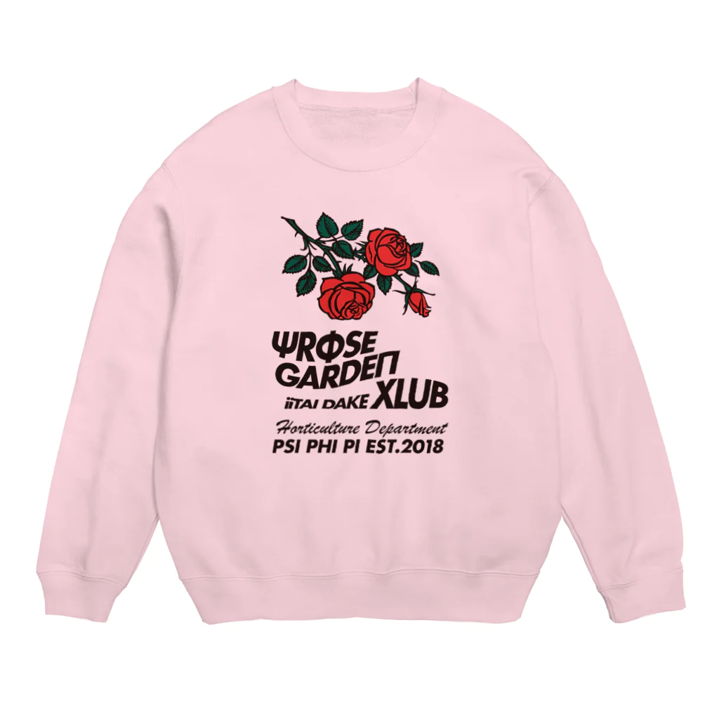 Samurai GardenサムライガーデンのローズガーデンクラブHorticulture Department  Crew Neck Sweatshirt