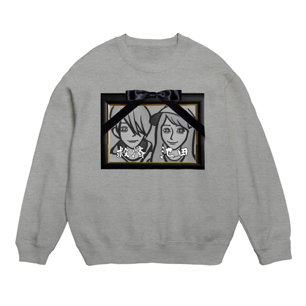 無職組合のゴミ屋さんの遺影パーカー Crew Neck Sweatshirt