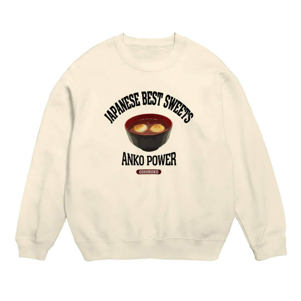 メシテロタイプ（飯テロTシャツブランド）のおしるこ（丸もち）（ビンテージ風） Crew Neck Sweatshirt