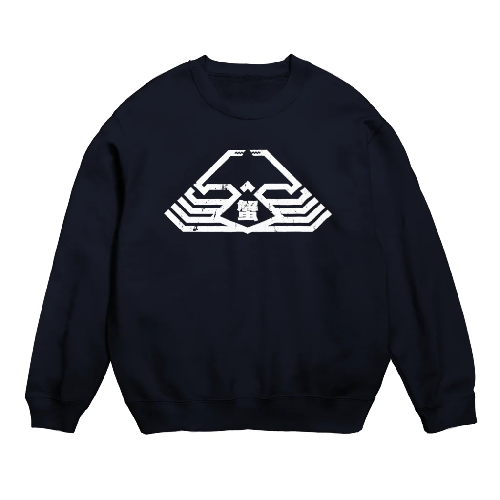 SHRIMPのおみせの「蟹」スウェット Crew Neck Sweatshirt