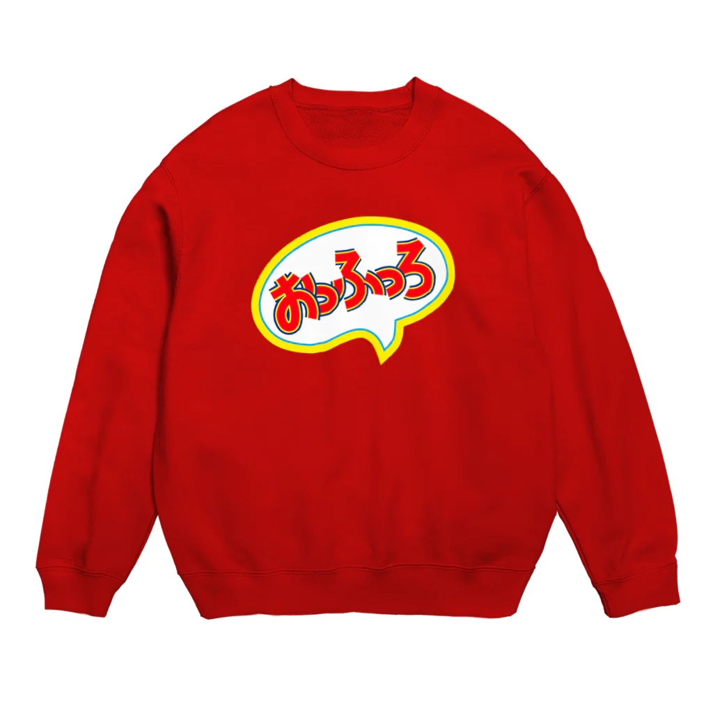 瀬高きりん♨温泉グッズのおっふっろ Crew Neck Sweatshirt