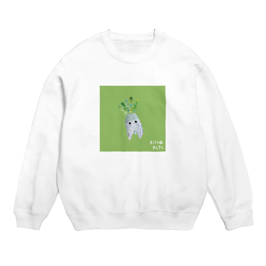 【全盲の絵描き】オバケのタムタムの【全盲の画家】エロ可愛い大根 Crew Neck Sweatshirt