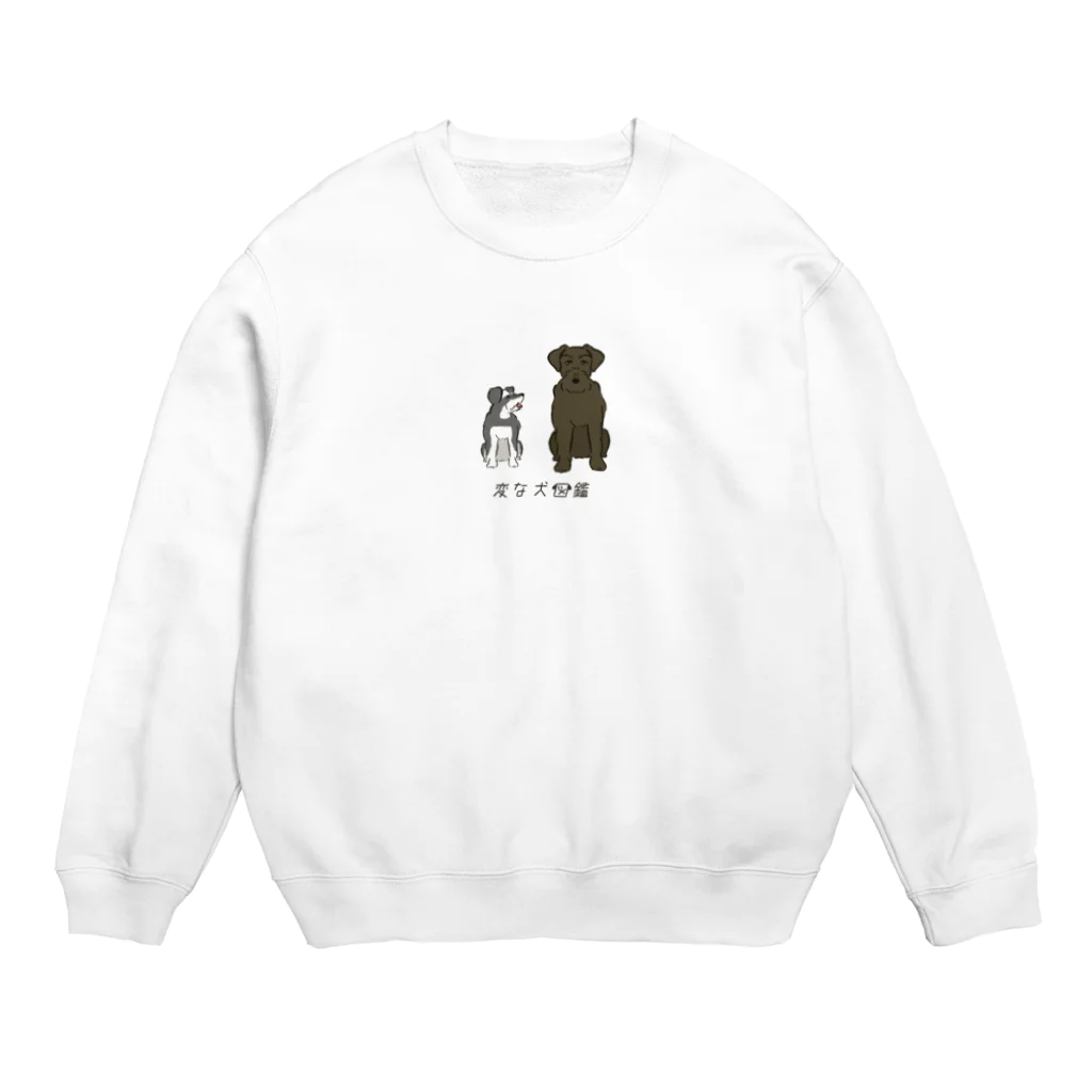 いぬころ｜変な犬図鑑のNo.145 ジャイアントパピーヌ[1] 変な犬図鑑 Crew Neck Sweatshirt